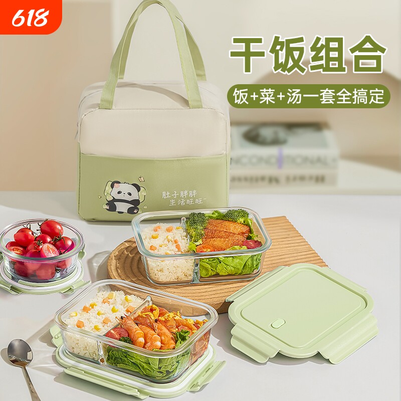 玻璃微波炉加热饭盒上班族专用碗带饭餐盒2024新款便当盒汤碗组合