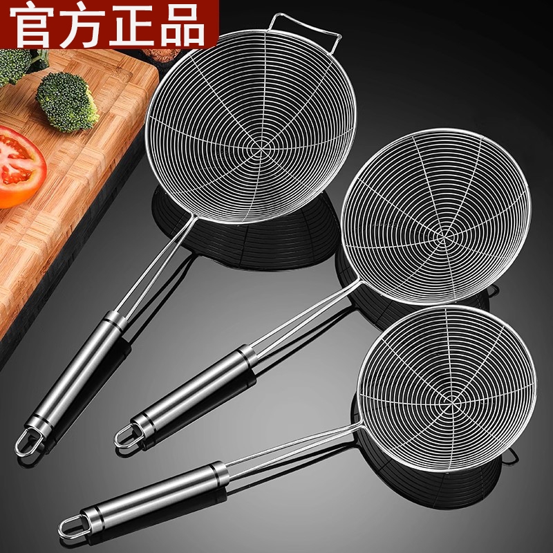 304不锈钢漏i勺家用厨房捞面过滤网筛笊篱线漏火锅大捞勺食品级