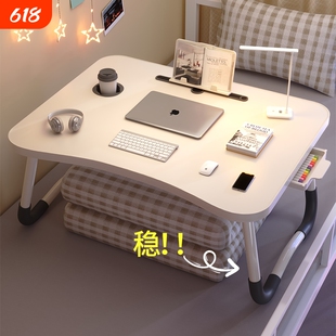 床上小桌子大学生书桌学习桌可折叠桌简易宿舍上铺笔记本电脑桌支架飘窗小桌板炕几家用卧室懒人桌儿童写字桌