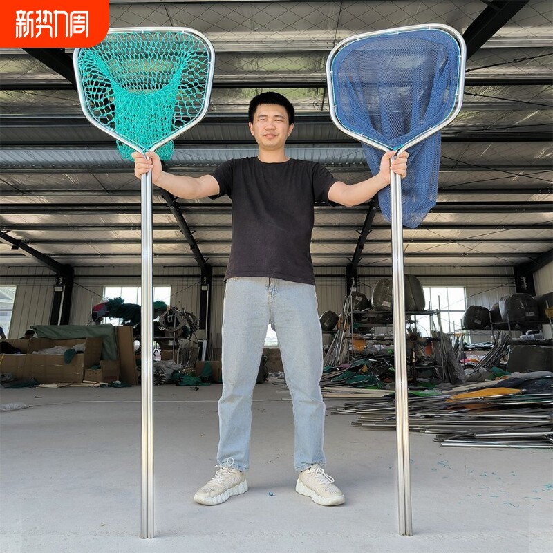 一体成型不锈钢抄网捞鱼网渔具鱼网超硬鱼捞河虾赶海网抄捞子网兜