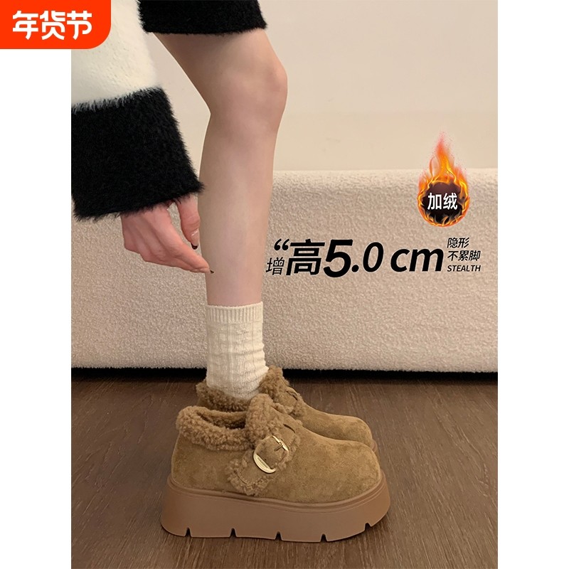松糕厚底增高加绒保暖加厚勃肯鞋雪地靴女鞋子2025新款棉鞋乐福鞋,女鞋,勃肯鞋/软木鞋,淘宝优惠券,粉丝福利购,淘宝优惠卷