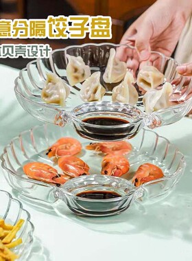 扇形 分餐盘 1个