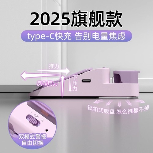 marie门挡报警酒店安全阻门器