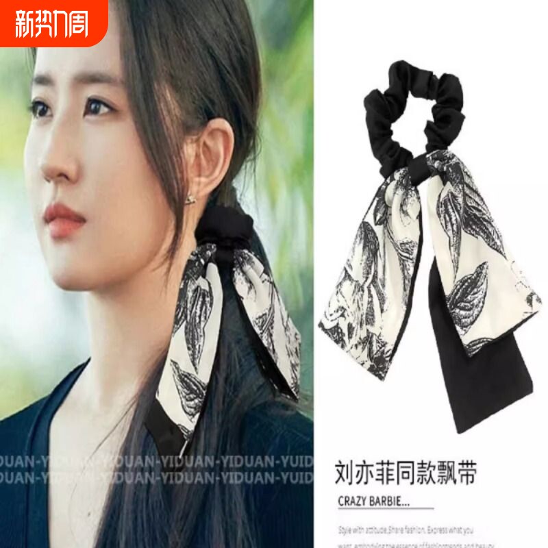 法式复古印花飘带发圈气质发带女绑发优雅大肠圈头绳精致马尾发绳