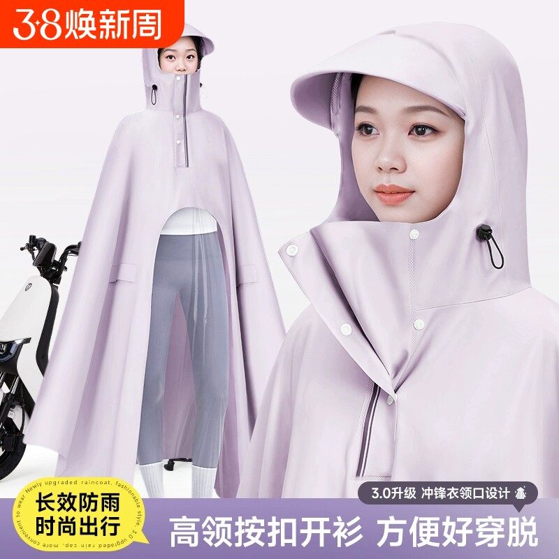 电动车雨衣女款单双人长款全身防暴雨电瓶自行车骑行专用加大雨披