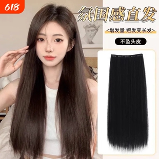 假发片女一片式发片五卡直仿真发丝隐形无痕长直发接发贴片直发片