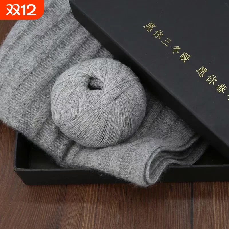 羊绒围巾线手编材料包送男女友