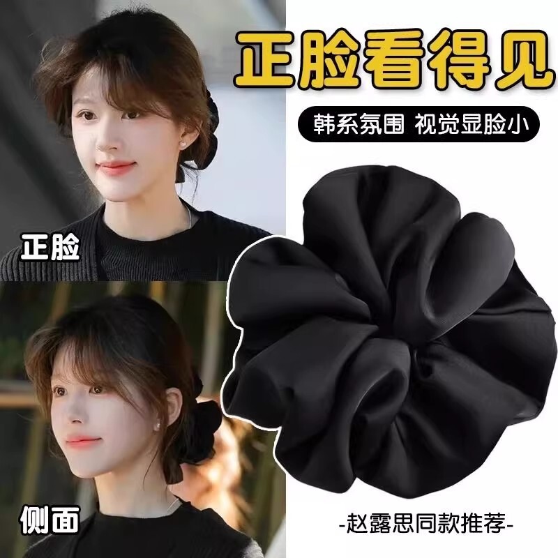 同款高弹力大肠发圈女新款缎面头绳高级感丸子头发绳韩系黑色氛围