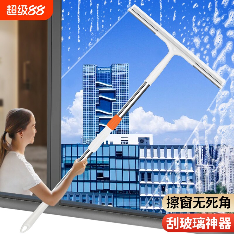 刮玻璃神器伸缩杆可伸缩保洁专用刮水器家用硅胶刮板擦窗加长台面
