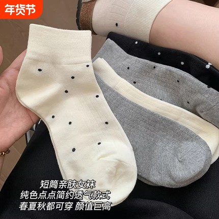7A抗菌袜子女款夏薄款2025新款爆款夏季波点中筒防臭夏天女士短袜