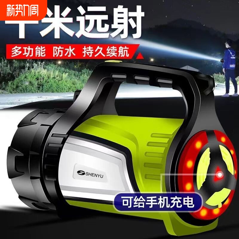 手电筒强光充电超亮户外手提灯远射氙气多功能照明灯家用超长续航
