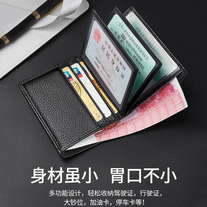 驾驶证皮套男真皮质感多功能钱包个性创意机动车行驶本卡包女驾照