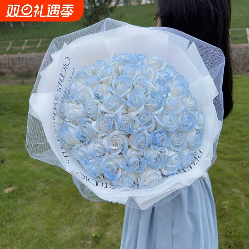 七夕情人节生日礼物送女生大束碎冰蓝玫瑰花束香皂花玫瑰花乌梅子