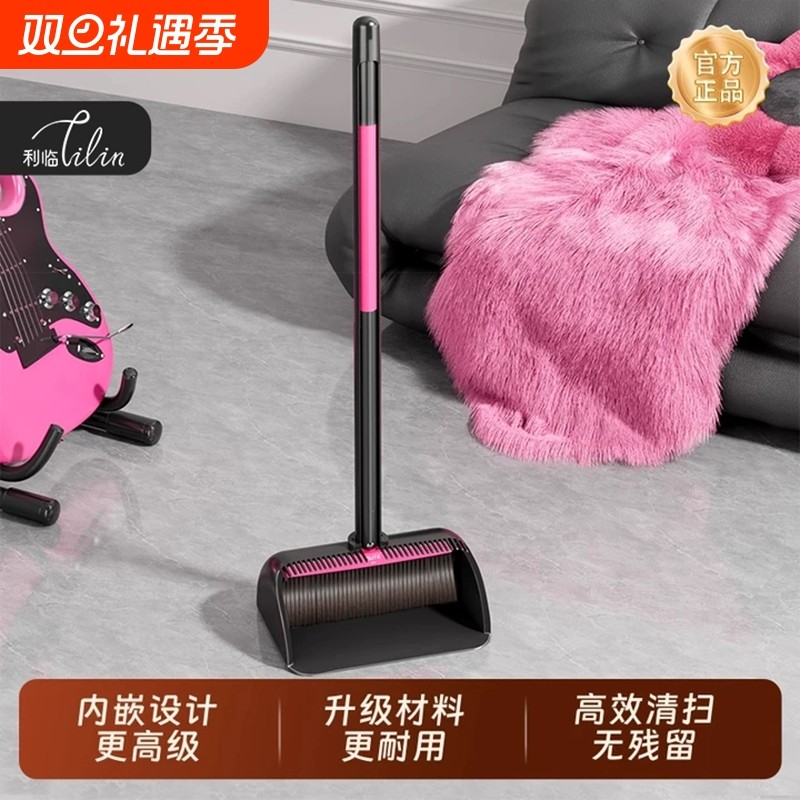 扫把簸箕套装2025新款家用扫地不粘头发神器笤帚组合垃圾铲打扫