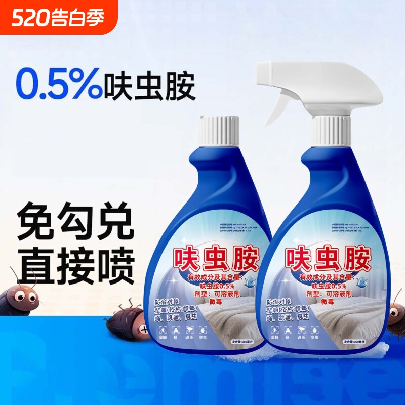呋虫胺蟑螂药非无毒家用全窝端蚂蚁端强效杀虫剂高效灭蟑螂药