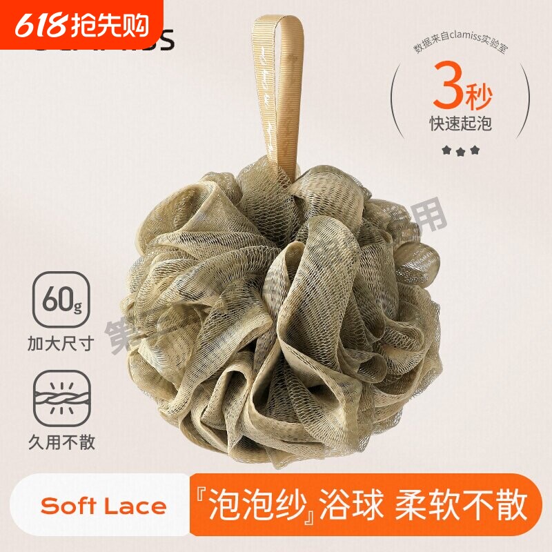 2025新款沐浴花球高档不散超柔软搓澡浴花浴球洗浴用男女洗澡神器