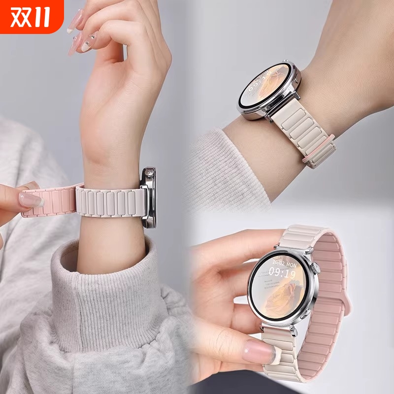 张婧仪同款适用华为watch gt5手表表带专用gt4新款磁吸硅胶watch4腕带gt3女士高级gt2夏天撞色5Pro男女款荣耀
