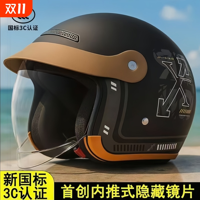 电动车头盔男女士同款3C认证帽檐围脖款冬季保暖电瓶摩托车安全帽