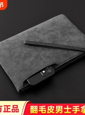 MOONLIGHT MORIA男士钱包大容量翻毛皮商务手拿包休闲零钱收纳包
