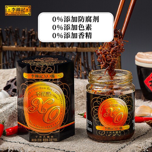 李锦记XO酱220g*1/2瓶干贝火腿海鲜调味酱拌面拌饭炒菜佐餐酱料