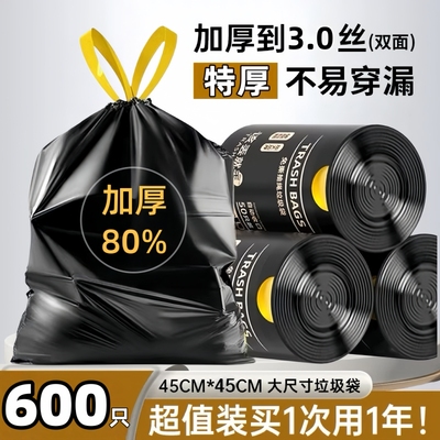垃圾袋加厚家用手提式抽绳黑色大号厨房自动收口塑料袋实惠装收纳