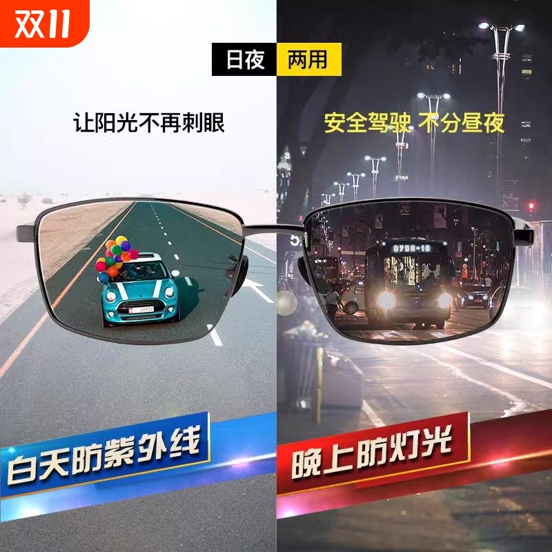 开车专用偏光太阳镜男士墨镜男款眼镜驾驶镜新款钓鱼防紫外线司机