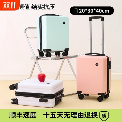 MOJY14寸短途出行拉杆箱迷你小型可登机旅行箱超轻万向轮密码箱