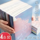 加厚笔记本A5超厚胶套本记事本日记本笔记本本子简约大学生2022新款 B5小学生精致软皮纪录本大号考研批发文具