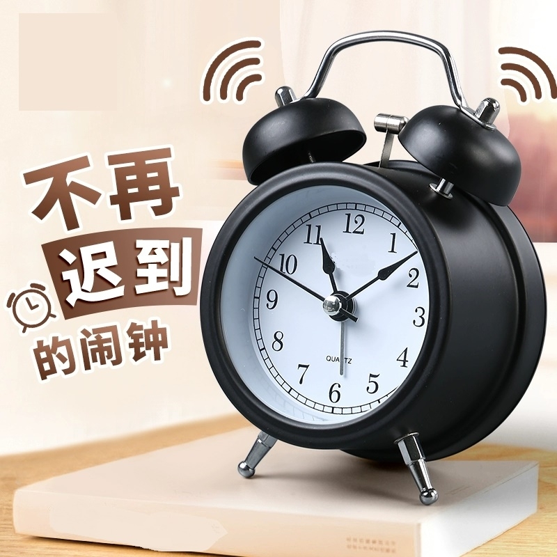 机械闹钟大声音闹铃个性学生宿舍