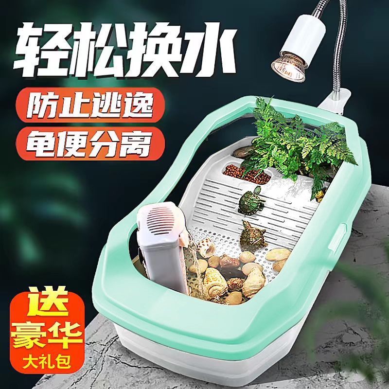 乌龟缸生态养乌龟专用缸饲养缸家用小乌龟爬台换水造景特大号客厅