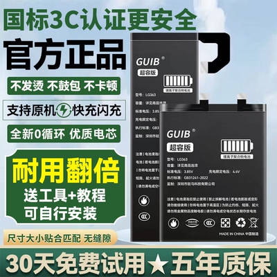 适用realme真我全系列电池大容量