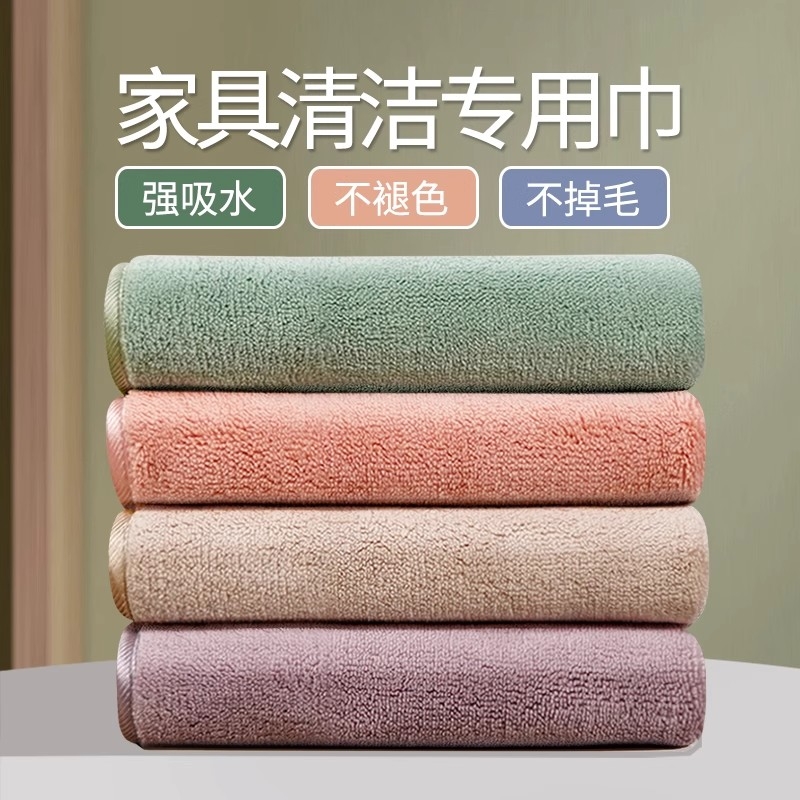 抹布保洁专用吸水不掉毛清洁毛巾擦桌布家具柜子家用擦布加厚擦地