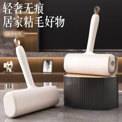 粘毛器滚筒可撕式滚刷除床上灰尘