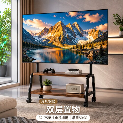 电视机移动带轮落地支架艺术推车