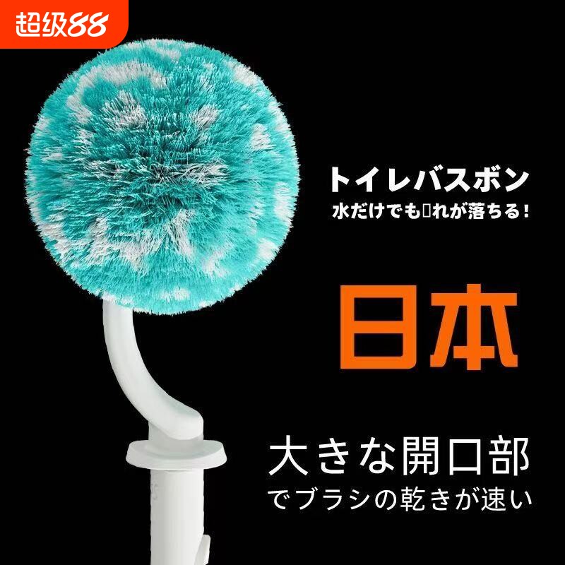 日本进口轻奢风网红款刷马桶神器图片