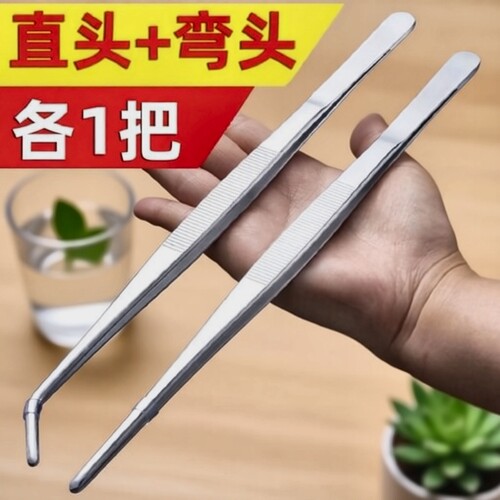 不锈钢加长镊子|回头客超1000人
