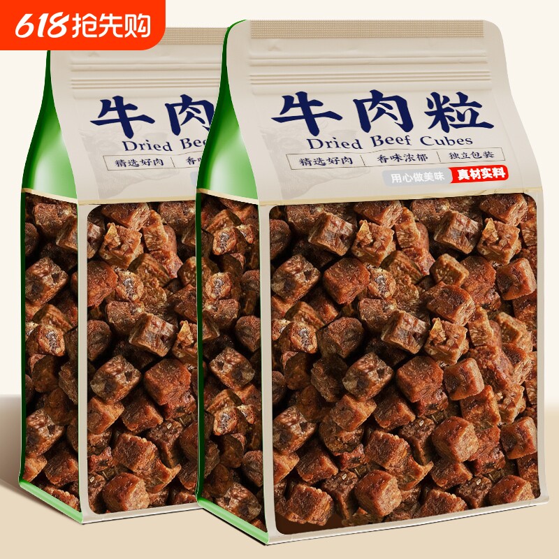 五香牛肉粒香辣牛肉干网红零食独立小包装年货整箱批发五香味沙嗲