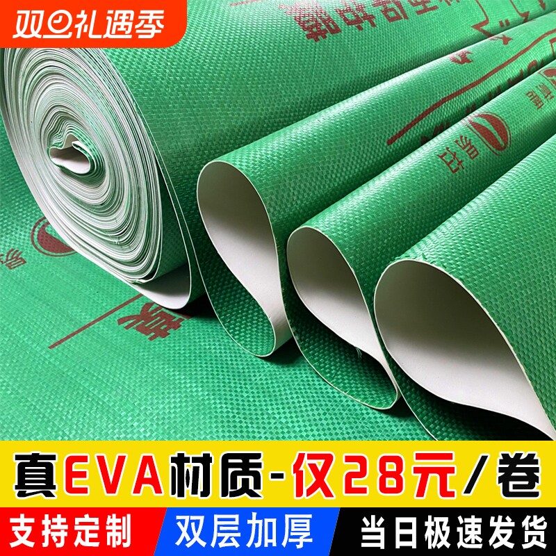 装修地面保护膜耐磨编织布防护垫地膜防潮一次性保护层地板加厚