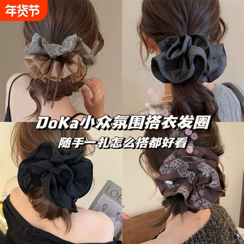 高级感碎花飘带大肠发圈女2026新款扎马尾丸子头大号皮筋发饰波点