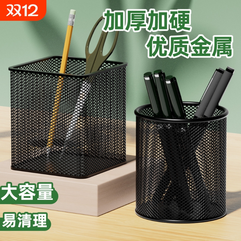 金陵赋金属笔筒加厚学生党必入！