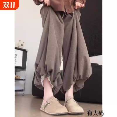 花苞裙裤女2025新款秋冬高腰显瘦灯笼裤阔腿糯米裤大码加长小个子