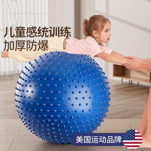 儿童感统训练大龙球婴儿早教颗粒加厚防爆瑜伽球大气球宝宝平衡球