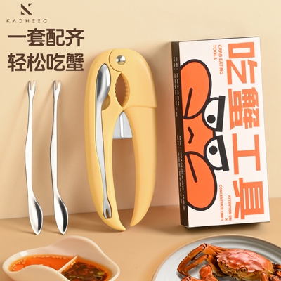 吃螃蟹专用工具蟹钳夹拆蟹剥蟹