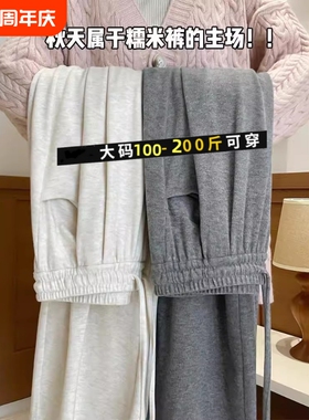 灰色垂感糯米裤女2025年秋季新款高腰直筒阔腿韩系慵懒松弛感大码