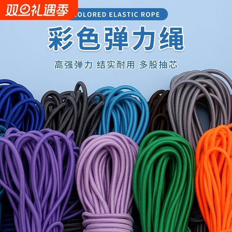 圆形黑色松紧带儿童跳皮筋弹力绳裤子高弹力耐用橡皮筋牛筋松紧绳