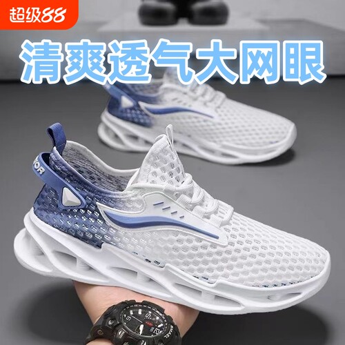 2026春夏季男鞋新款网面镂空透气洞洞鞋运动鞋子涉水舒适网眼休闲