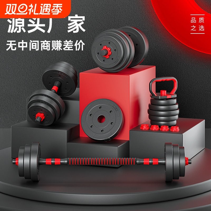 斯奕哑铃男士健身家用套装
