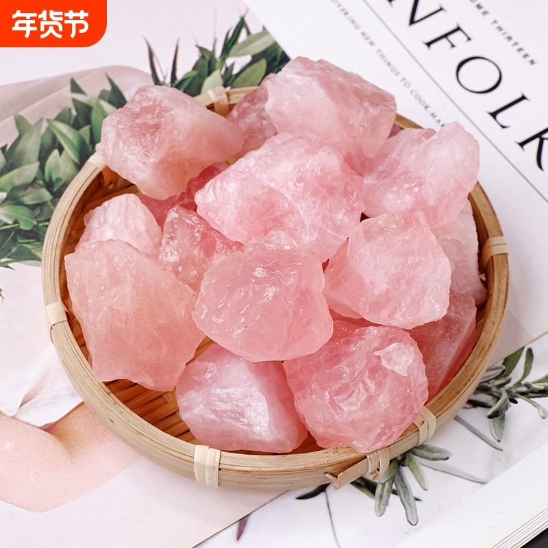 天然粉水晶手敲香薰石扩香石矿石标本鱼缸石装饰石摆件矿物原矿