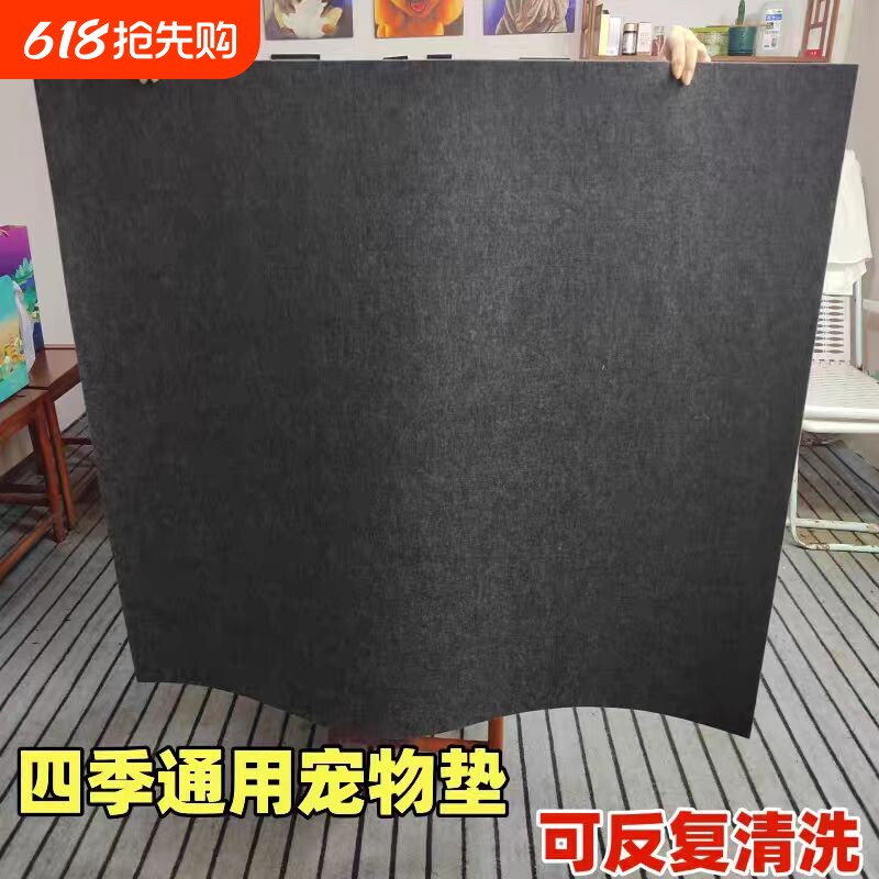 狗垫子睡觉用四季通用大型犬狗笼垫板宠物地垫狗窝狗笼围栏