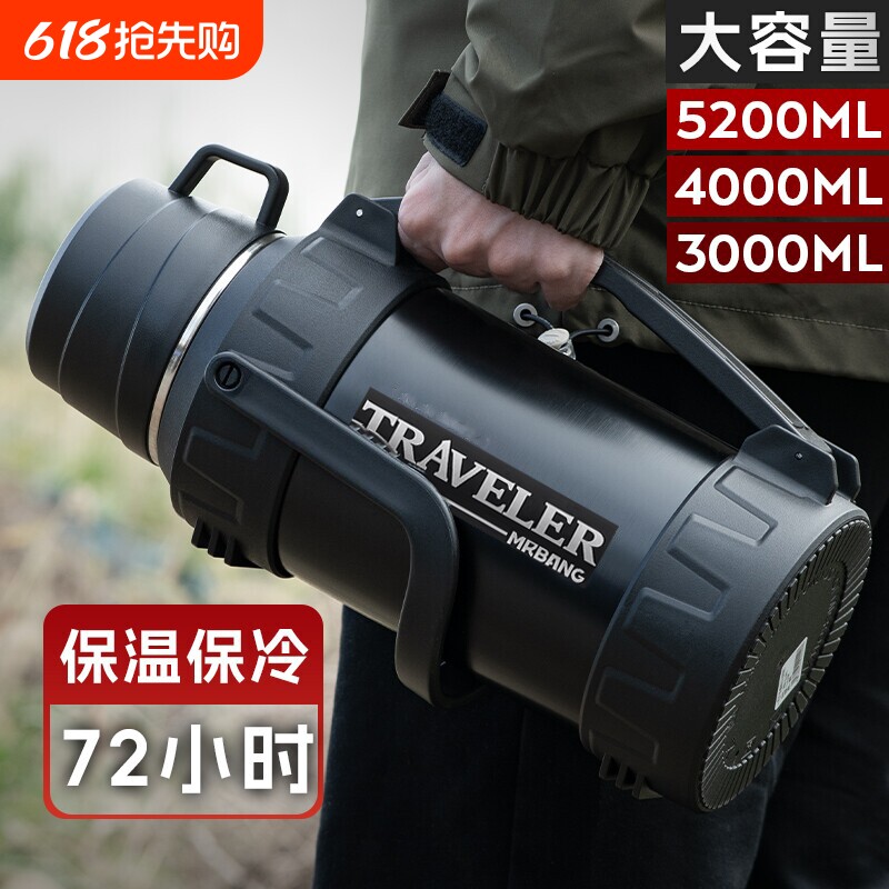 保温杯男大号大容量户外车载暖热水瓶家用水壶4L水杯便携长效背带